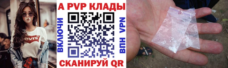 Alfa_PVP СК  Дегтярск 