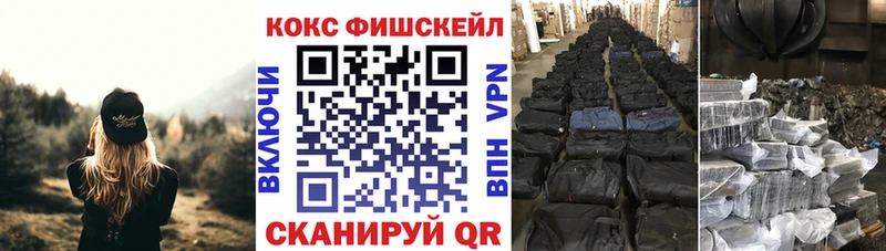 купить наркоту Дегтярск гидра ТОР Кокаин Columbia