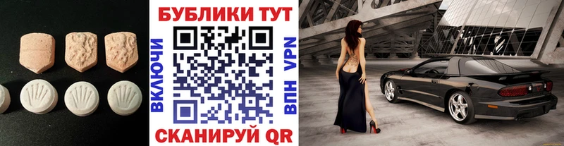 наркошоп  Дегтярск  Экстази XTC 