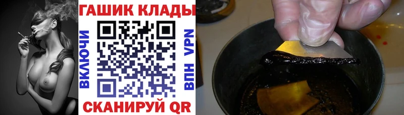 ГАШИШ VHQ Дегтярск