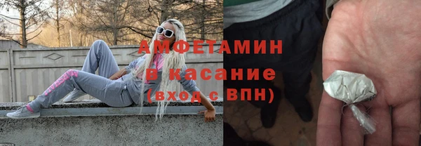 стаф Армянск