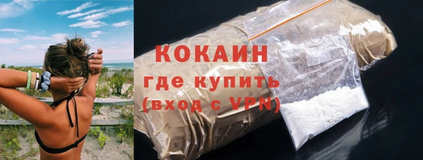 стаф Армянск