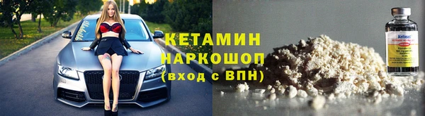 меф VHQ Аркадак