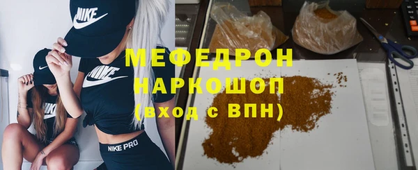 стаф Армянск