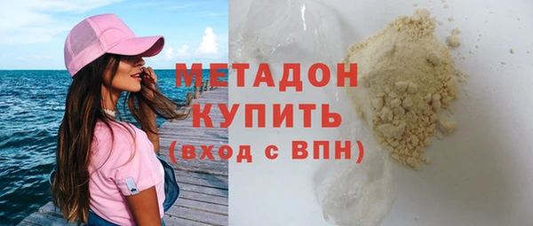 меф VHQ Аркадак
