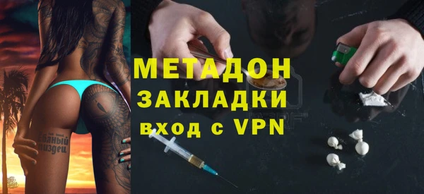 МДМА Бежецк