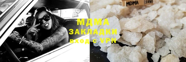 меф VHQ Аркадак