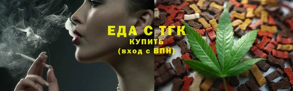 меф VHQ Аркадак