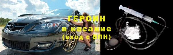 стаф Армянск