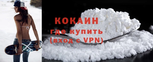 стаф Армянск