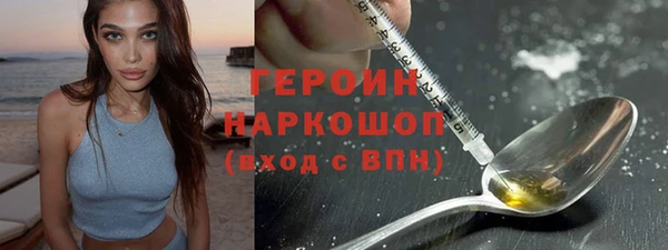 амф Белая Холуница