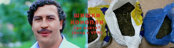 стаф Армянск