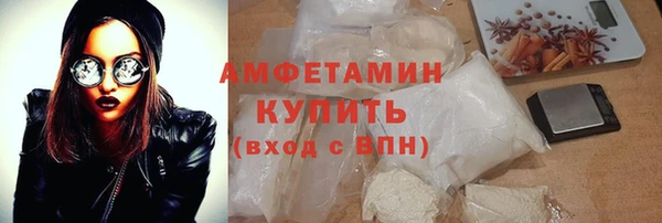 меф VHQ Аркадак