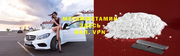 стаф Армянск
