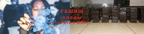 марихуана Арсеньев