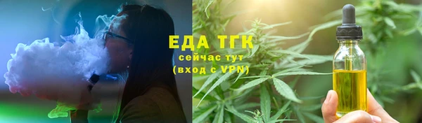 марихуана Арсеньев