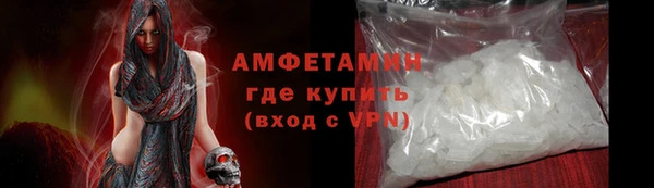 стаф Армянск