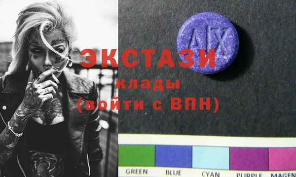 стаф Армянск