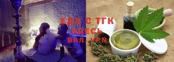 стаф Армянск