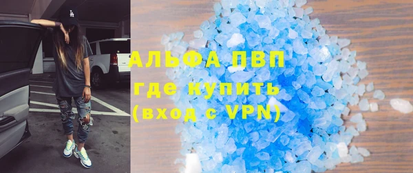 стаф Армянск