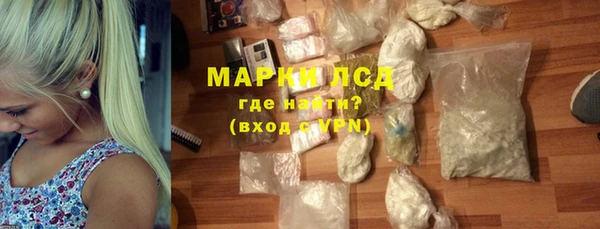 марихуана Арсеньев