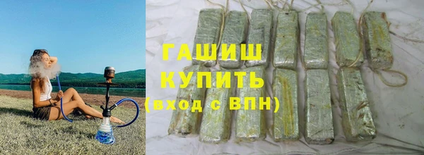 марихуана Арсеньев