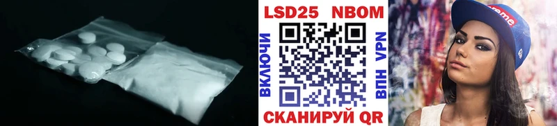 LSD-25 экстази ecstasy  цены   Дегтярск 