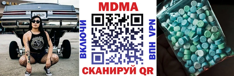 МДМА VHQ  закладка  Дегтярск 