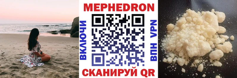 МЕГА ссылки  Дегтярск  МЯУ-МЯУ 4 MMC 