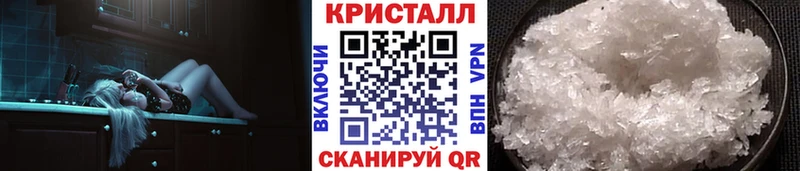МЕТАМФЕТАМИН Декстрометамфетамин 99.9%  Дегтярск 