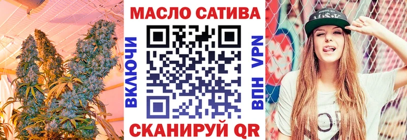 ТГК THC oil  mega ссылки  Дегтярск 